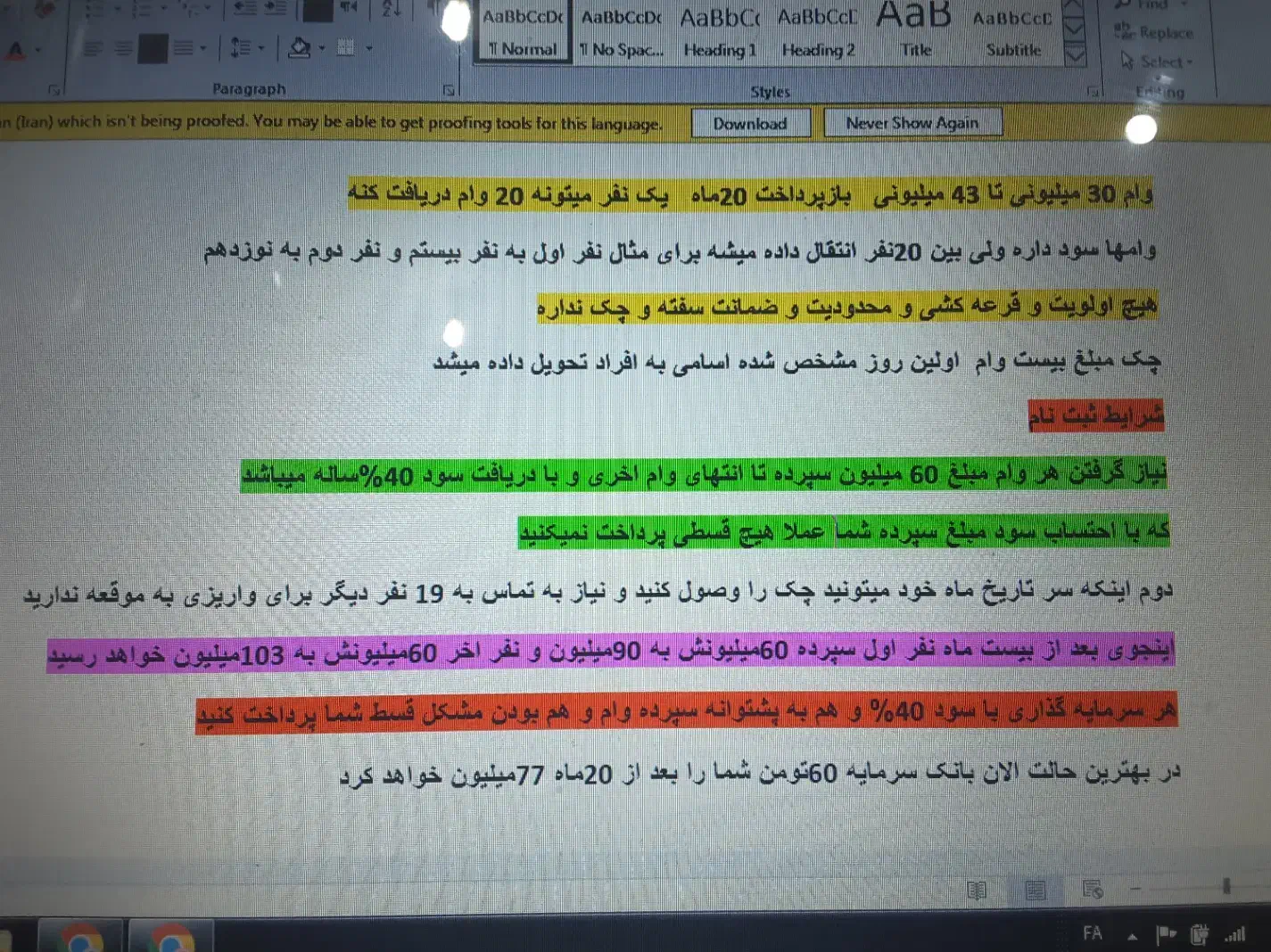 فروش لب تاب|رایانه همراه|دزفول, |دیوار