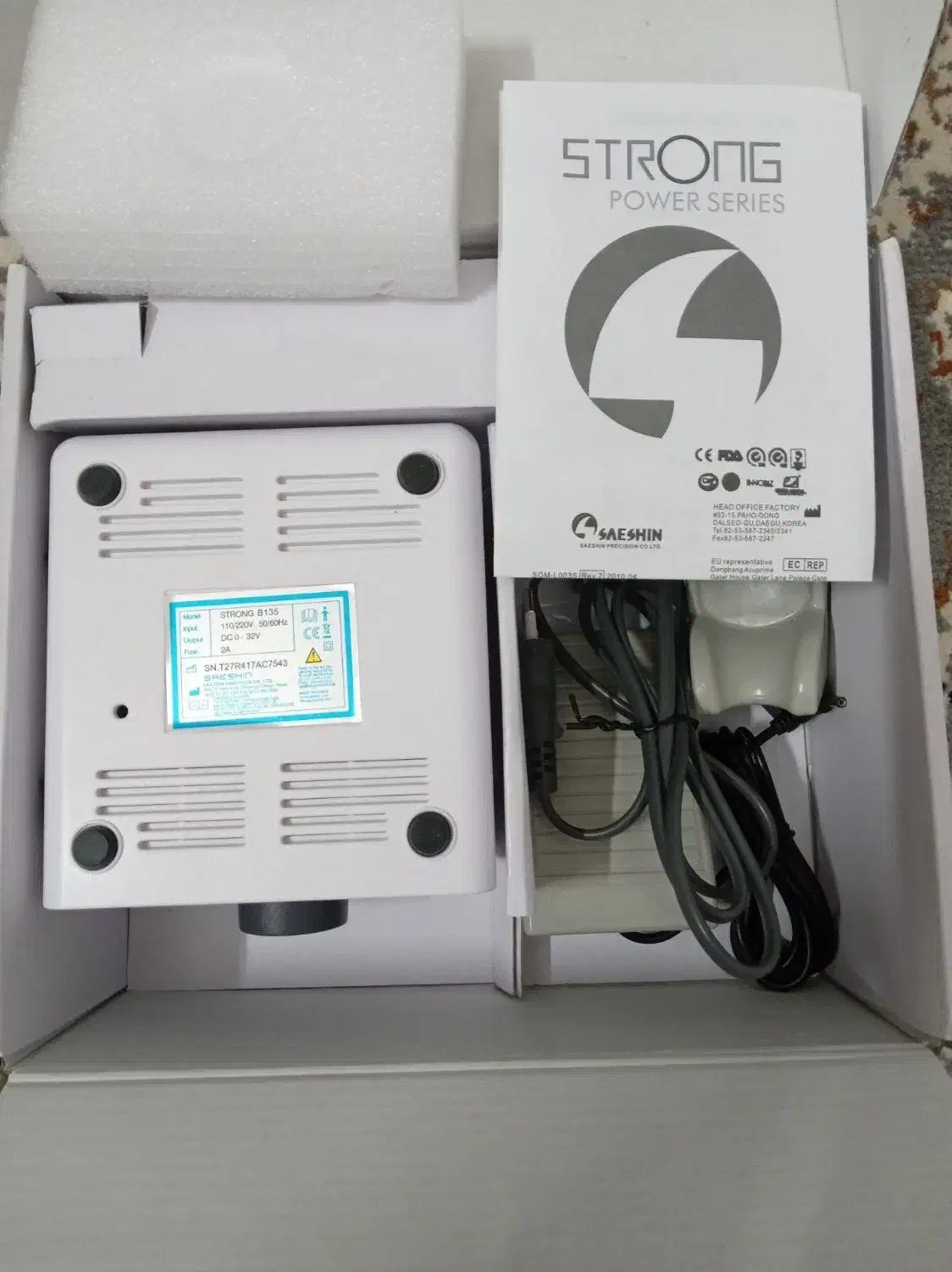 دستگاه سوهان برقی سترانگ|آرایشی، بهداشتی، درمانی|مشهد, همت آباد|دیوار