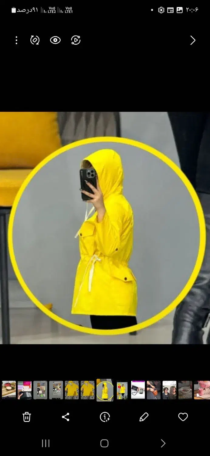 بارونی|لباس|گرگان, |دیوار