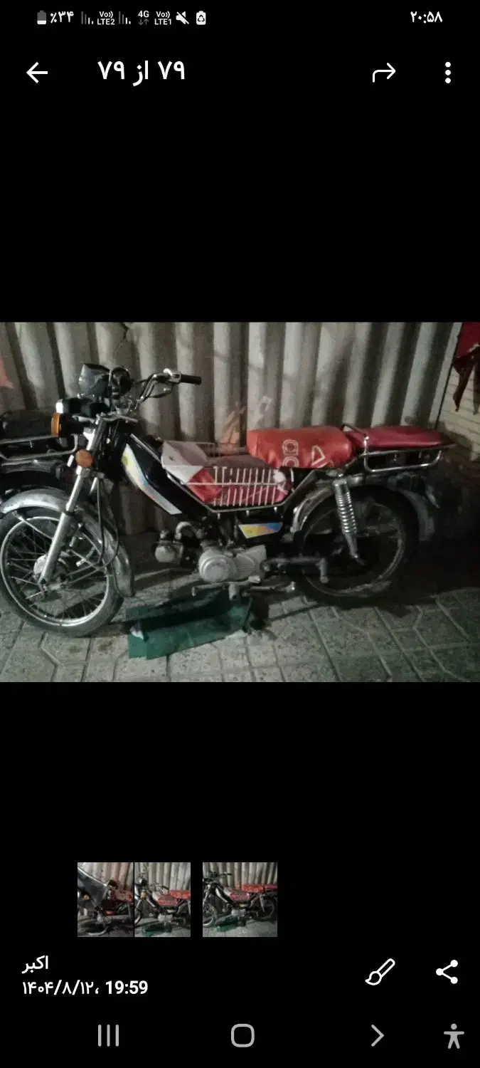 موتور هندا ۷۰|موتورسیکلت|پیر بکران, |دیوار