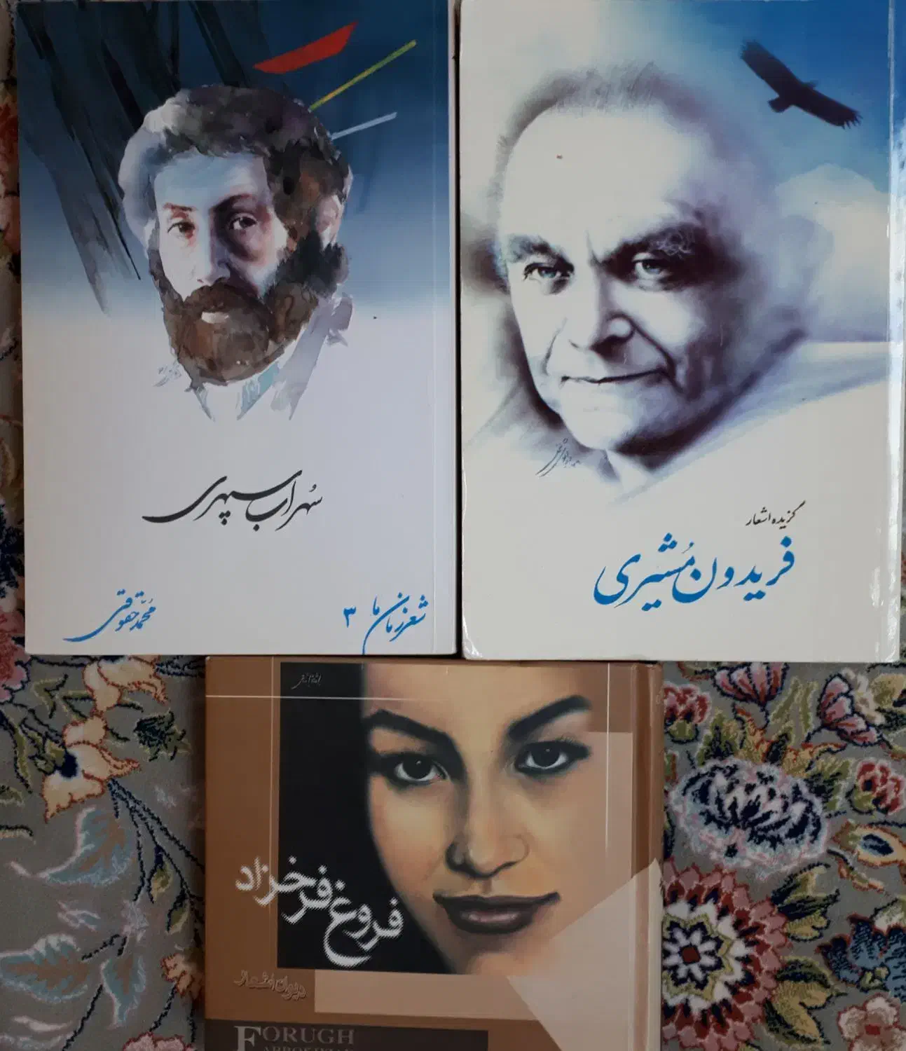 ۲۵ جلد کتاب ( مفاهیم مختلف )|کتاب و مجله ادبی|اصفهان, مهرآباد|دیوار