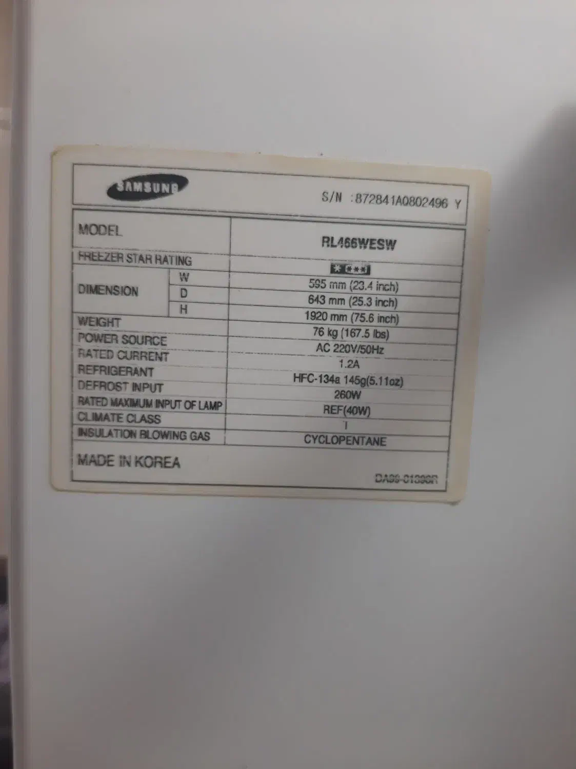 یخچال فریزر سامسونگ|یخچال و فریزر|رشت, جهاد|دیوار