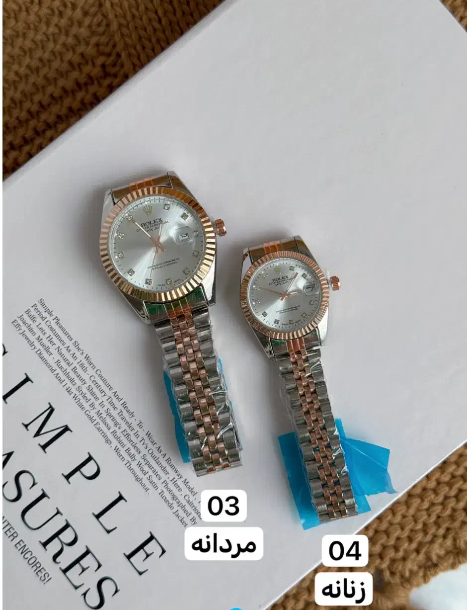 معدن ساعت و اکسسوری های جذاب و با کیفیت|ساعت|اسفراین, |دیوار