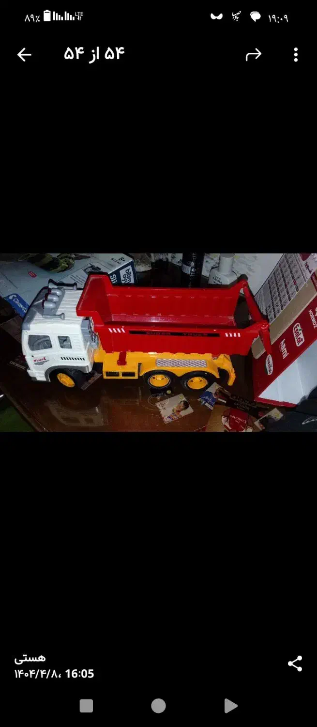 اسباب بازی|اسباببازی|فردیس, شهرک ناز|دیوار