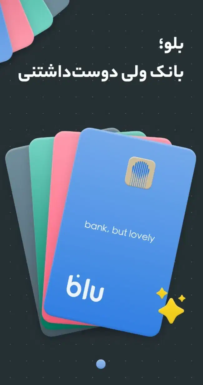 بلو|کارت هدیه و تخفیف|بندر گناوه, |دیوار