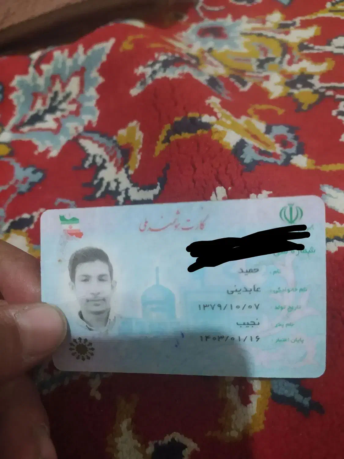 سلام کیف مدرک ب اسم حمید عابدینی پیدا شده|اشیا|مشهد, شهید احمدی روشن|دیوار