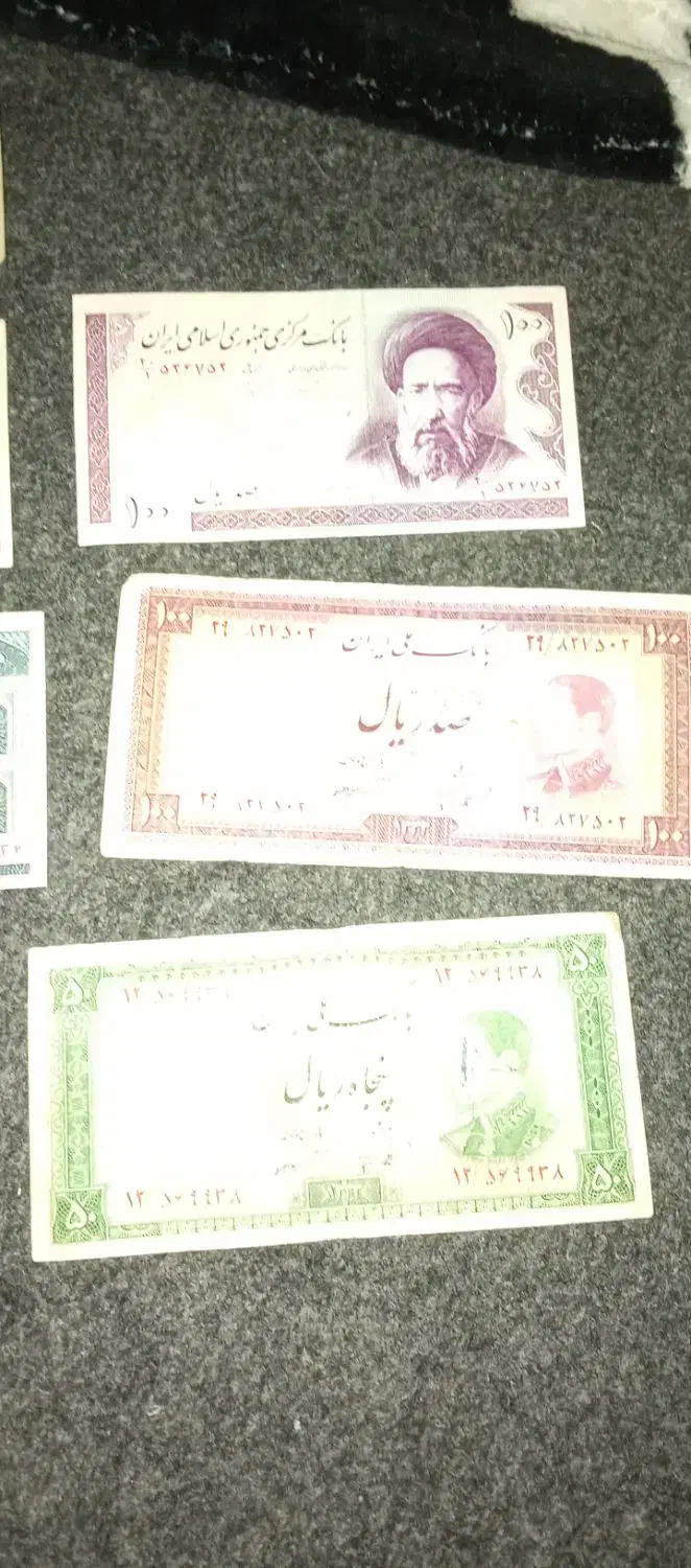 اسکناس قدیمی|کلکسیون سکه، تمبر، اسکناس|بهبهان, |دیوار