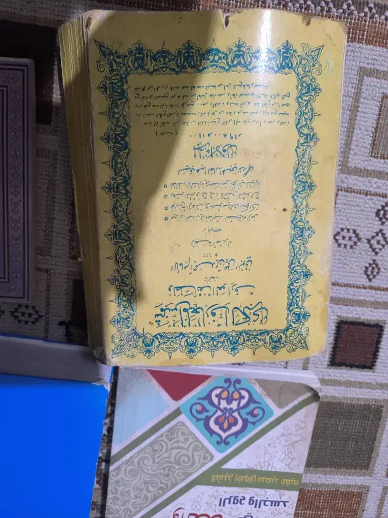 کتاب دفتر ولوازم تحریر جای چسب|کتاب و مجله تاریخی|اهواز, کوی باهنر|دیوار