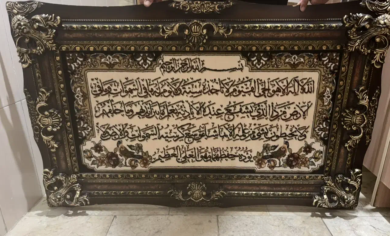 تابلو|تابلو فرش|شاهرود, |دیوار