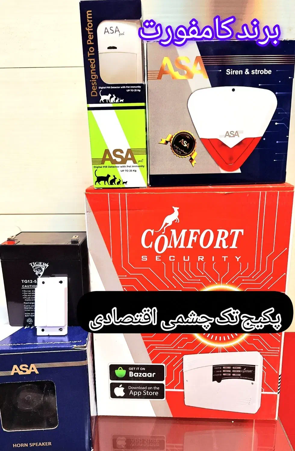 دزدگیر سیم کارتی اقتصادی|دوربین مداربسته|اهواز, طالقانی|دیوار