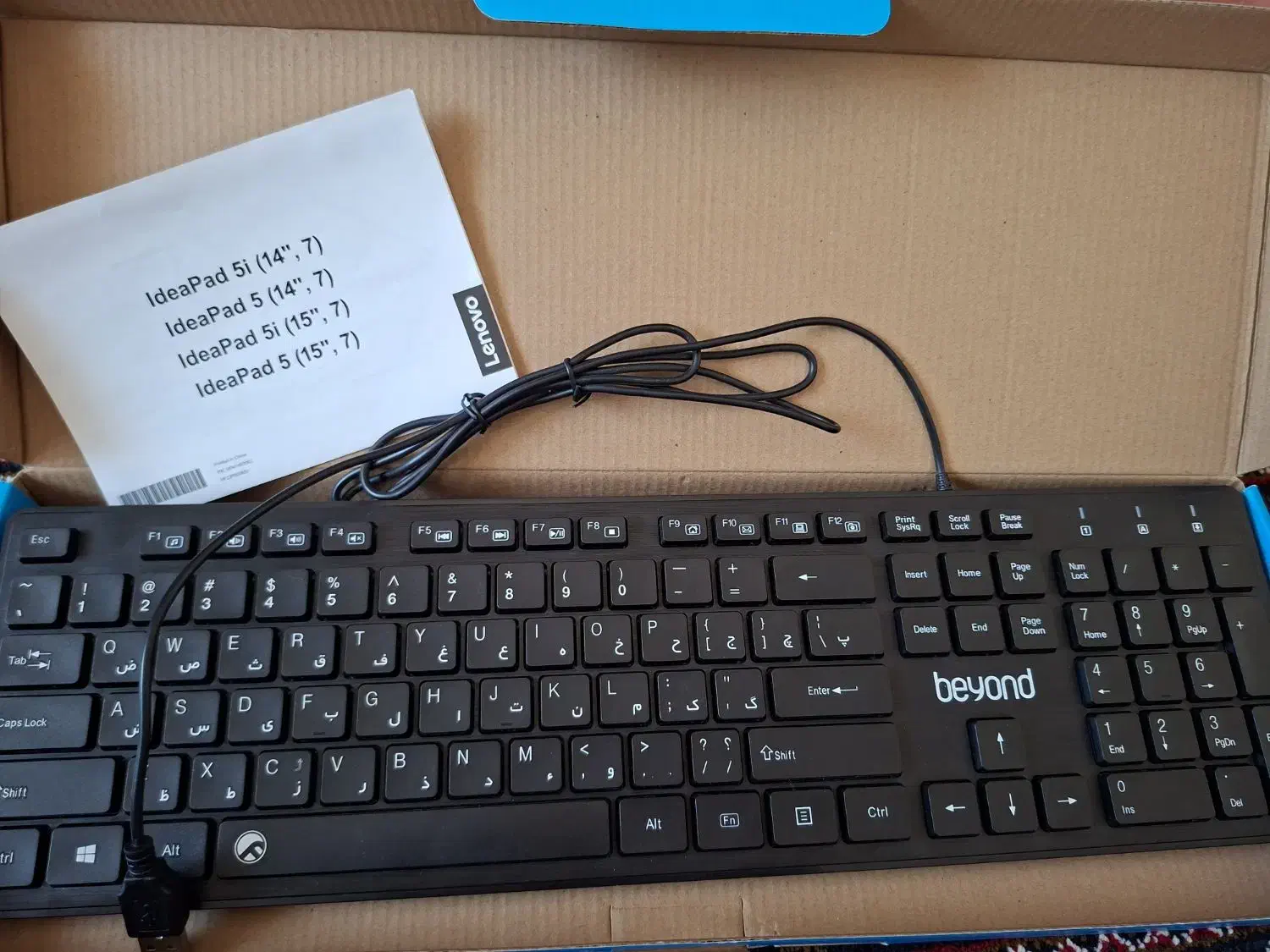 کیبورد beyond|قطعات و لوازم جانبی رایانه|کرمانشاه, |دیوار