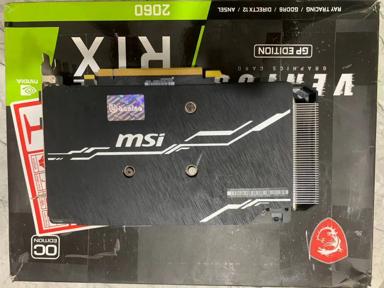 کارت گرافیک 2060|قطعات و لوازم جانبی رایانه|نمین, |دیوار