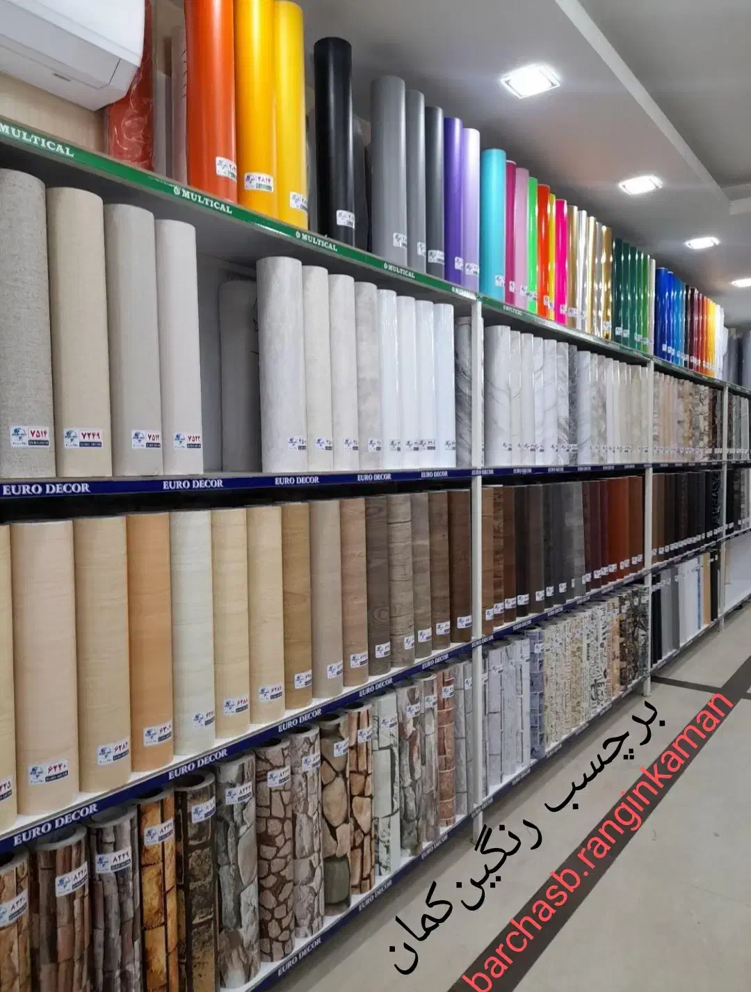 برچسب کابینت حمام سرویس سرامیک mdfکمد درب یخچال|خدمات پیشه و مهارت|شیراز, ده پیاله|دیوار