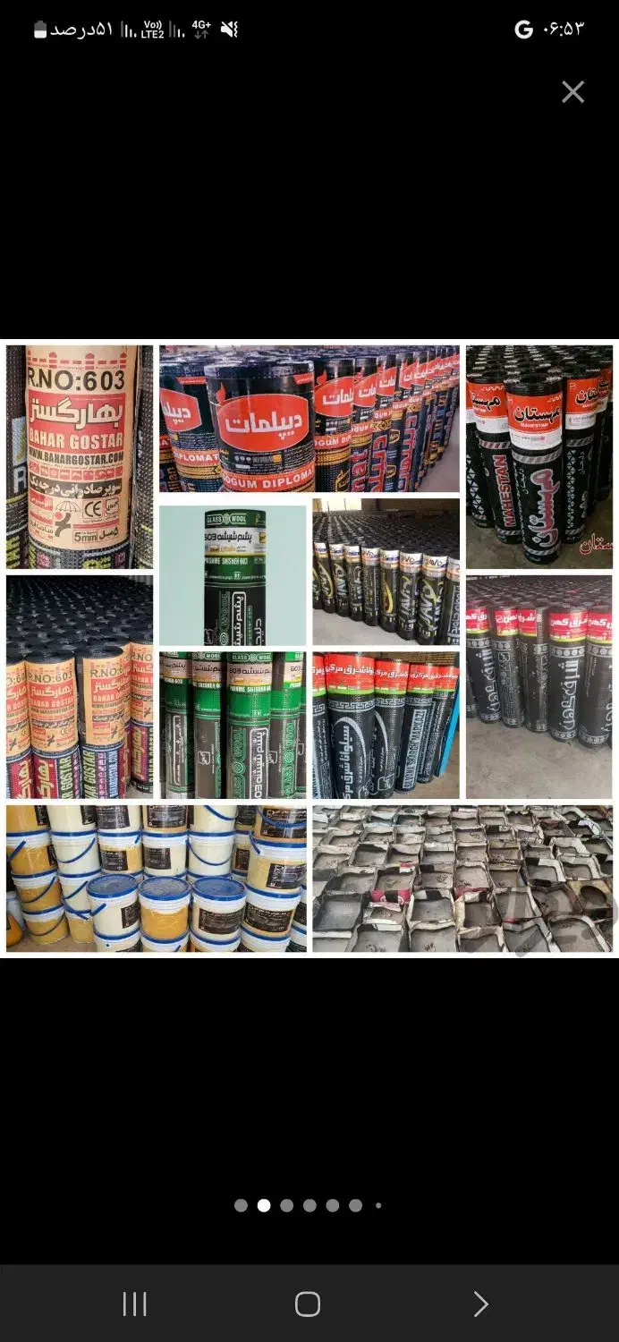 ایزوگام ، اسفالت ، قیر گونی|خدمات پیشه و مهارت|بندرعباس, |دیوار