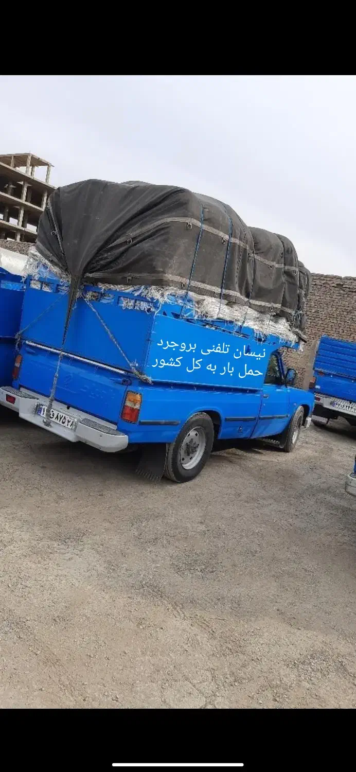 ماکت نیسان بار حمل بار ارسال به کل ایران مناسب|اسباببازی بچه|بروجرد, |دیوار