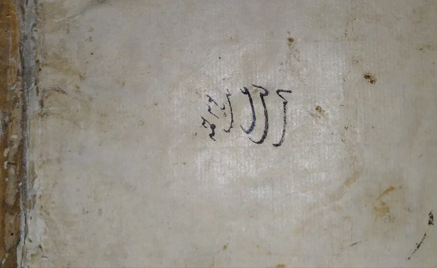 فروش کتب خطی و قدیمی|کتاب و مجله تاریخی|اصفهان, شیخ اشراق|دیوار