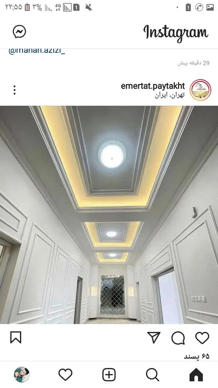 سفید|خدمات پیشه و مهارت|رامشیر, |دیوار