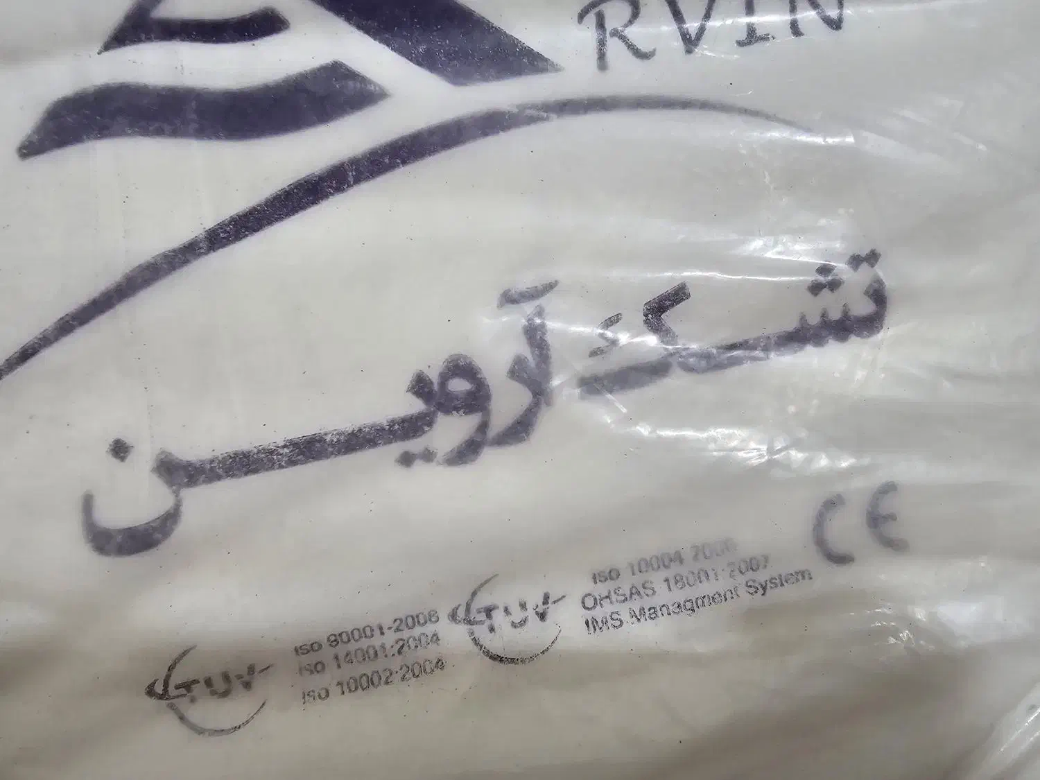 تشک خواب دونفره|تشک تختخواب|شوش, |دیوار