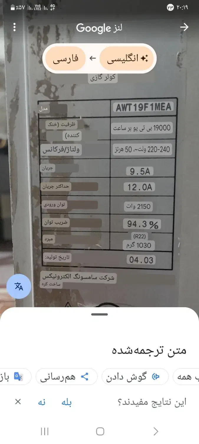 کولر گازی|کولر گازی و فن‌کوئل|اسلام‌شهر, شهرک واوان|دیوار
