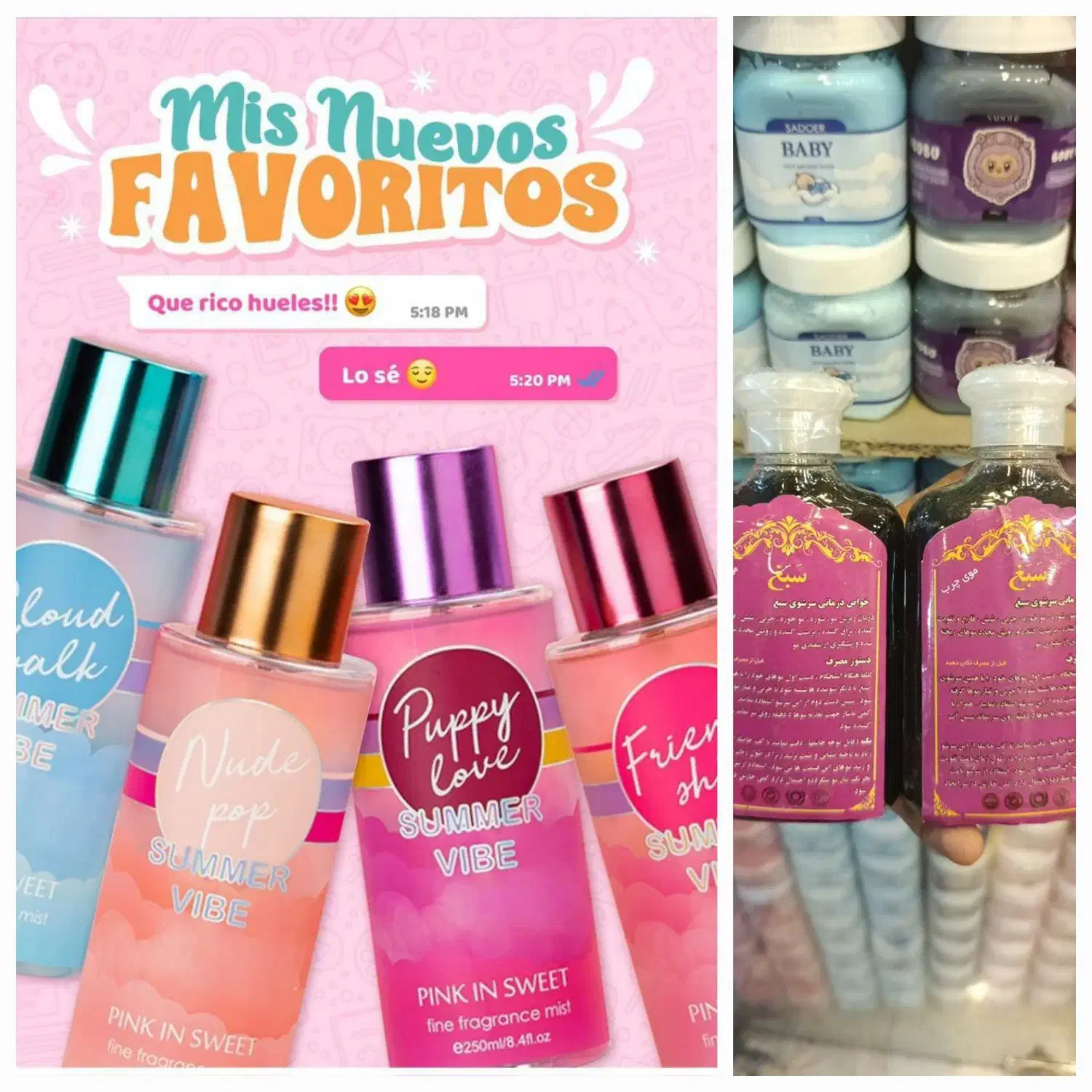 بادی اسپلش زنانه و‌شامپو سبغ|آرایشی، بهداشتی، درمانی|شبستر, |دیوار