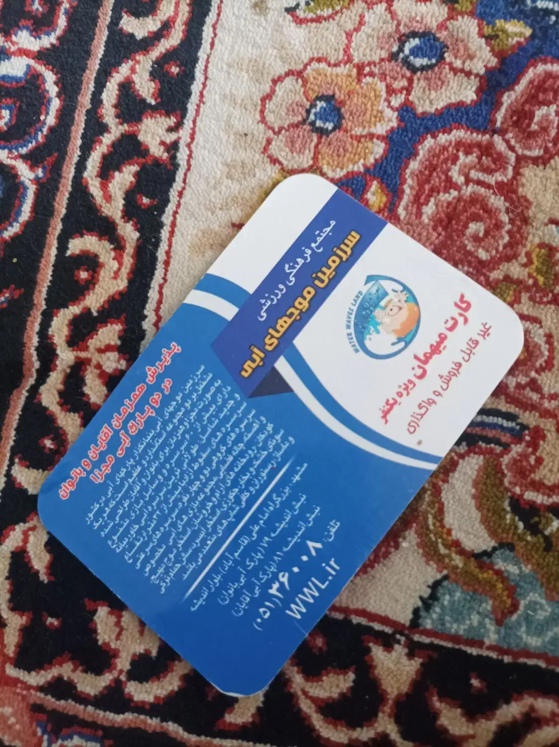 بلیط موج های آبی|بلیت ورزشی|مشهد, شهید قربانی|دیوار