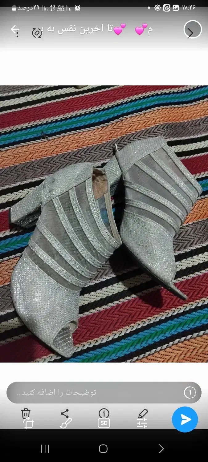 کفش مچلسی|کیف، کفش، کمربند|بهارستان, |دیوار