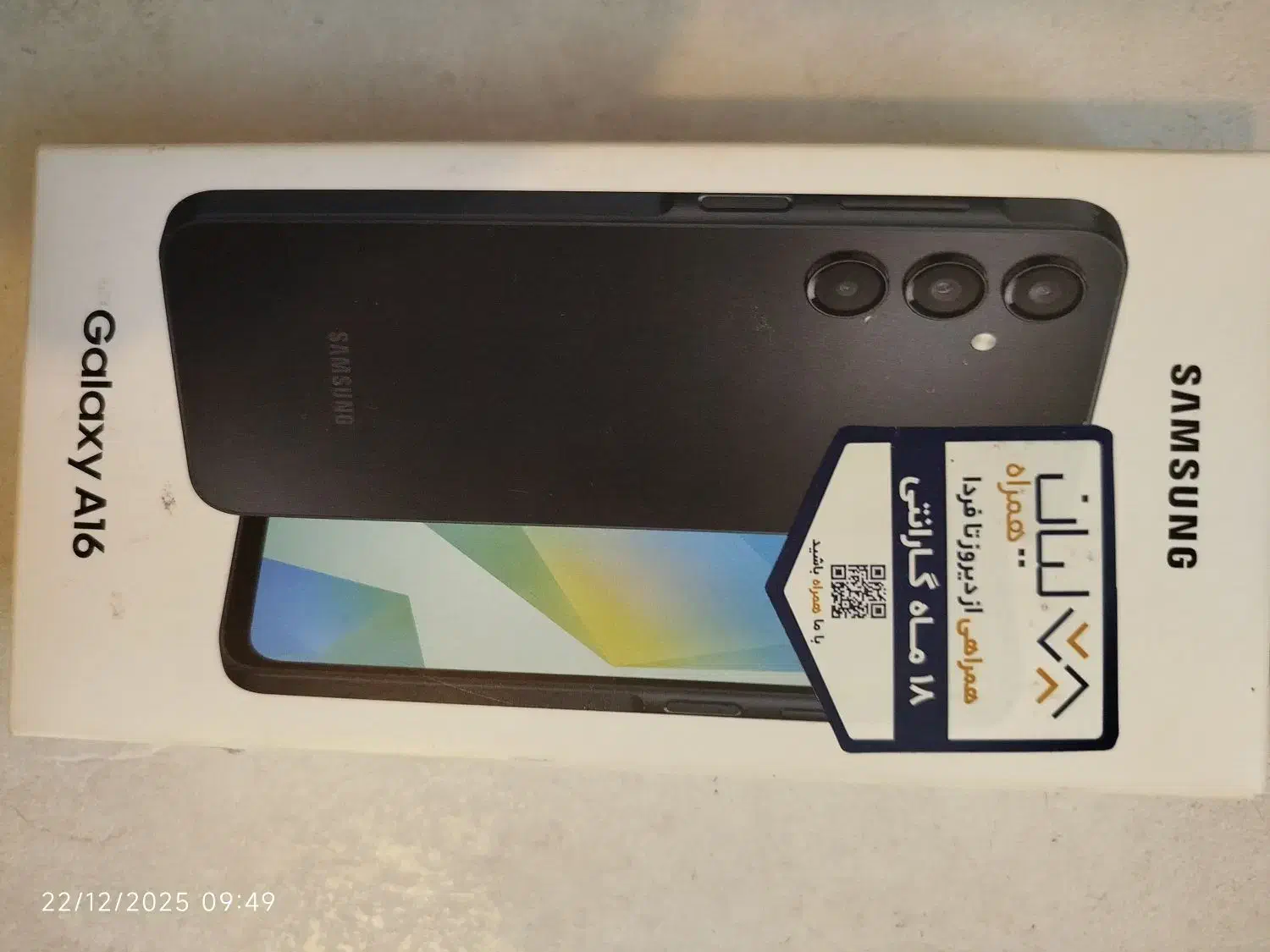 موبایل سامسونگ A16 رنگ مشکی|موبایل|شیراز, آزادگان|دیوار