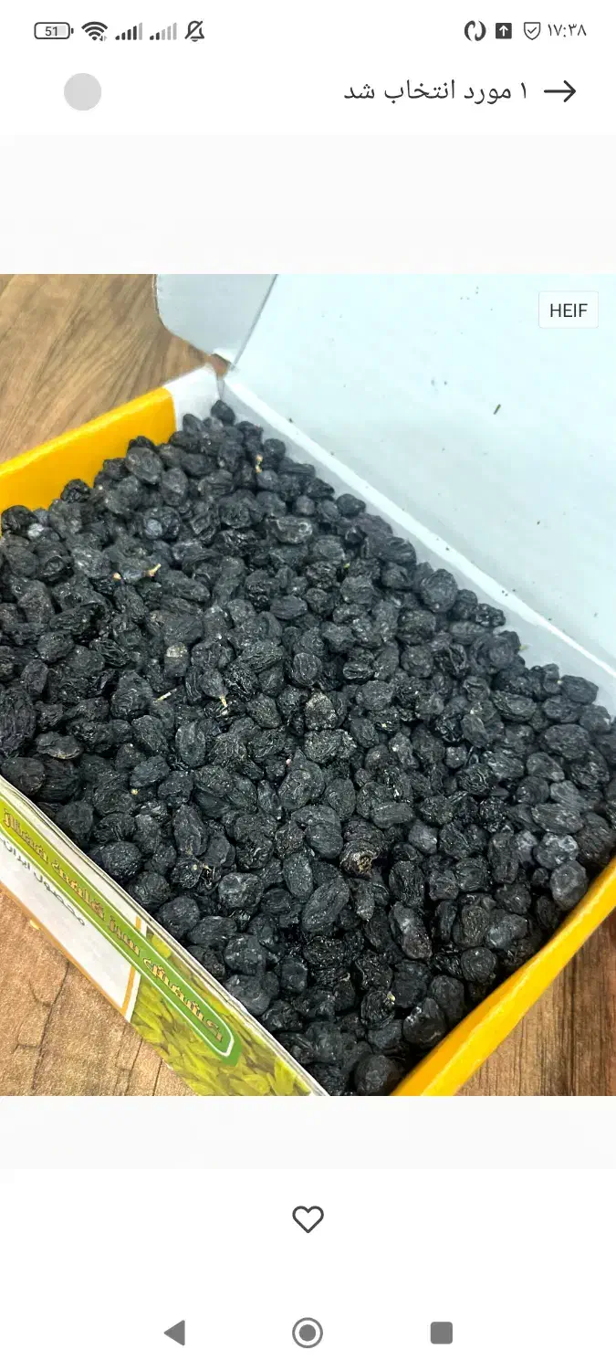 کشمش انگور شرابی بدون هسته|خوردنی و آشامیدنی|کاشمر, |دیوار