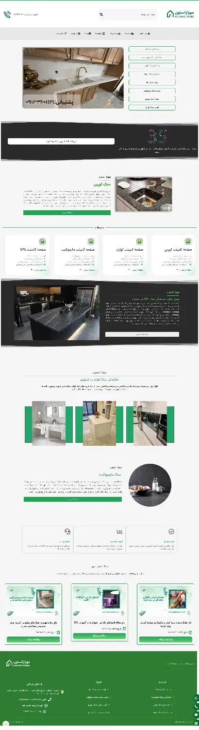 طراحی سایت اختصاصی|خدمات رایانهای و موبایل|اصفهان, شهرک کاوه|دیوار