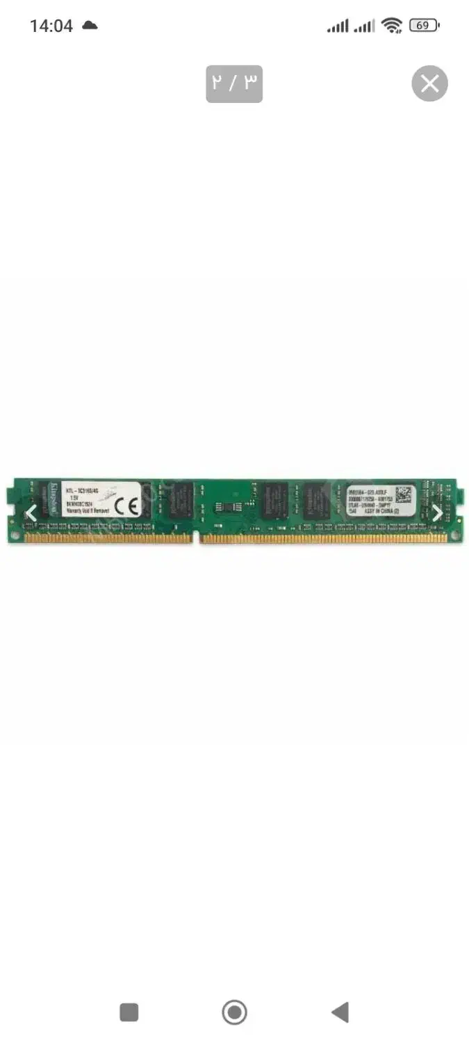 رم 4 گیگ ddr3|قطعات و لوازم جانبی رایانه|شیروان (خراسان), |دیوار