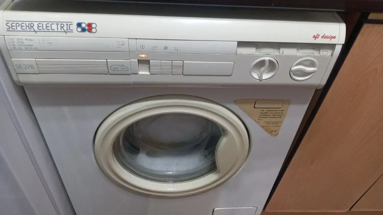 لباسشویی سپهر الکتریک|ماشین لباسشویی و خشک‌کن لباس|فومن, |دیوار