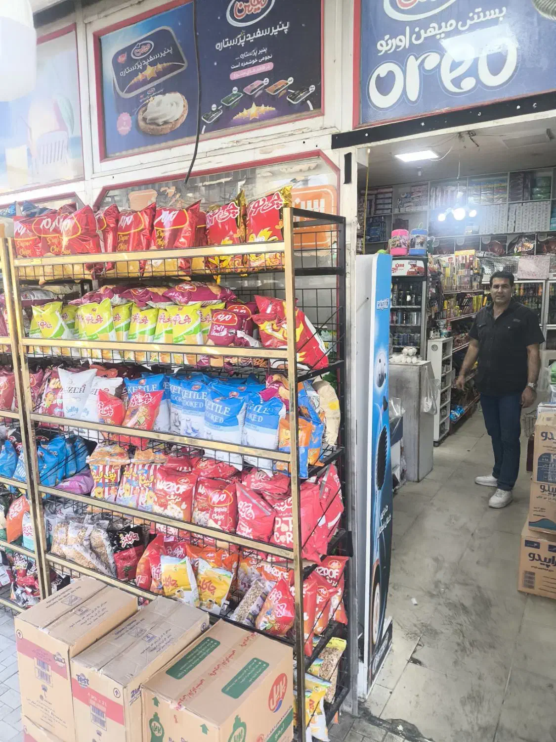 همکاری با سوپر مارکت|استخدام خدمات فروشگاه و رستوران|رودهن, |دیوار