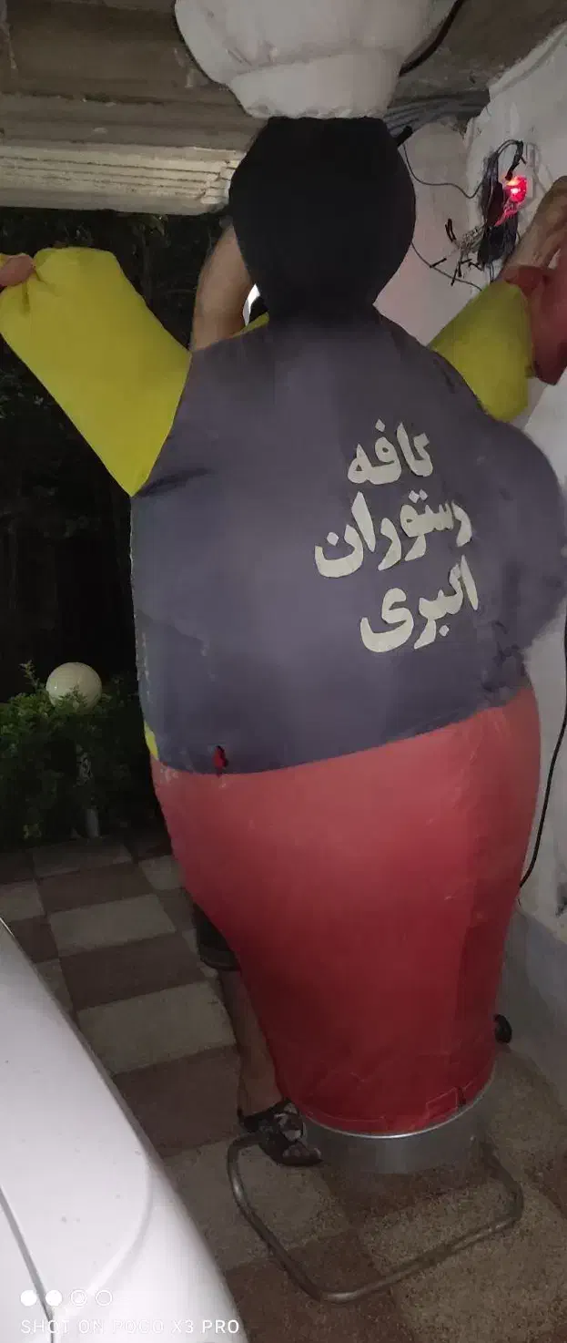 عروسک هوا رقصان|اسباببازی|لاهیجان, یوسف آباد|دیوار