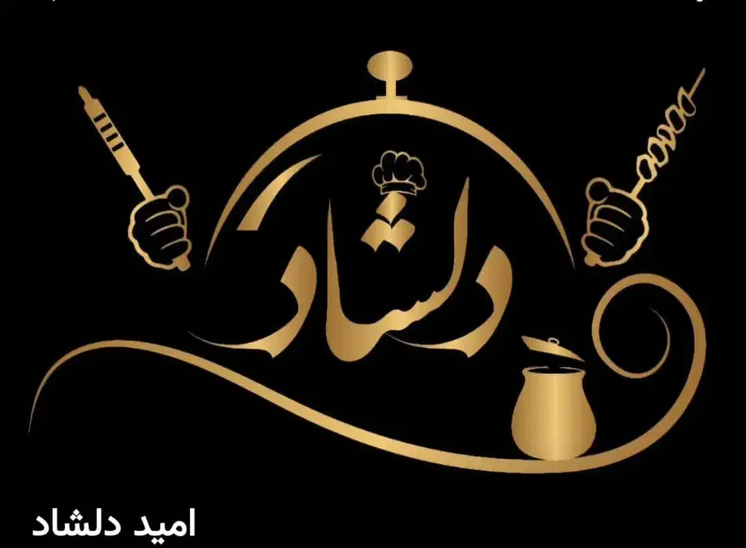 نیروی جوان اقا جهت کار غذا خوری دلشاد|استخدام خدمات فروشگاه و رستوران|قم, قم نو|دیوار