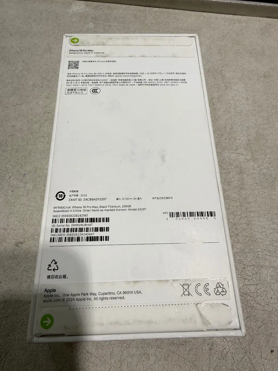 ایفون ۱۶ پرومکس ۲۵۶ اکبند بدون رجسر|موبایل|ارومیه, |دیوار