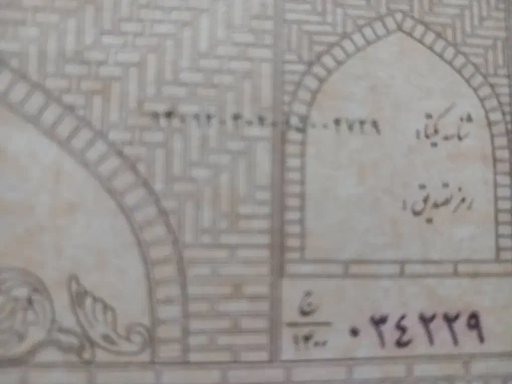 اجاره ویلایی و آپارتمان. مسکن مهر . فولادشهر|اجارهٔ خانه و ویلا|فولادشهر, فولادشهر|دیوار