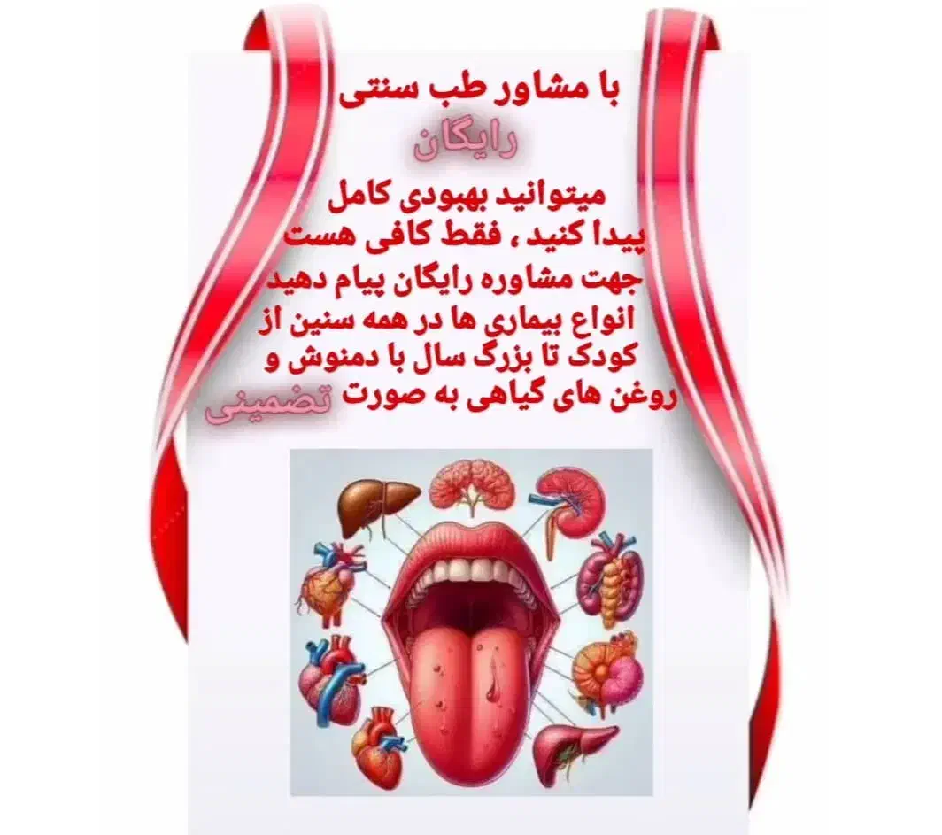 حرفه ای کار کن خانم عزیز آنلاین ب درآمد برس|استخدام بازاریابی و فروش|شیراز, اکبر آباد|دیوار