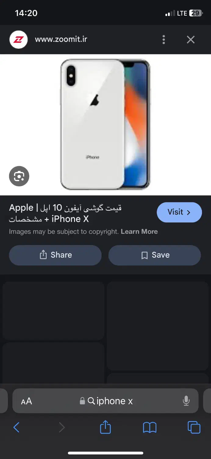 iPhone x 256معاوظه|موبایل|بندرعباس, |دیوار