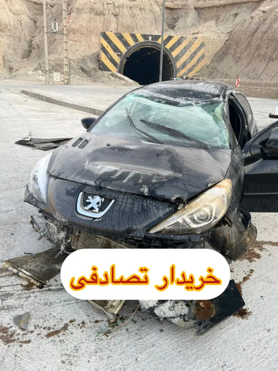 معاوضه پارس با ماشین تصادفی یا چپی|خودرو سواری و وانت|سیرجان, |دیوار