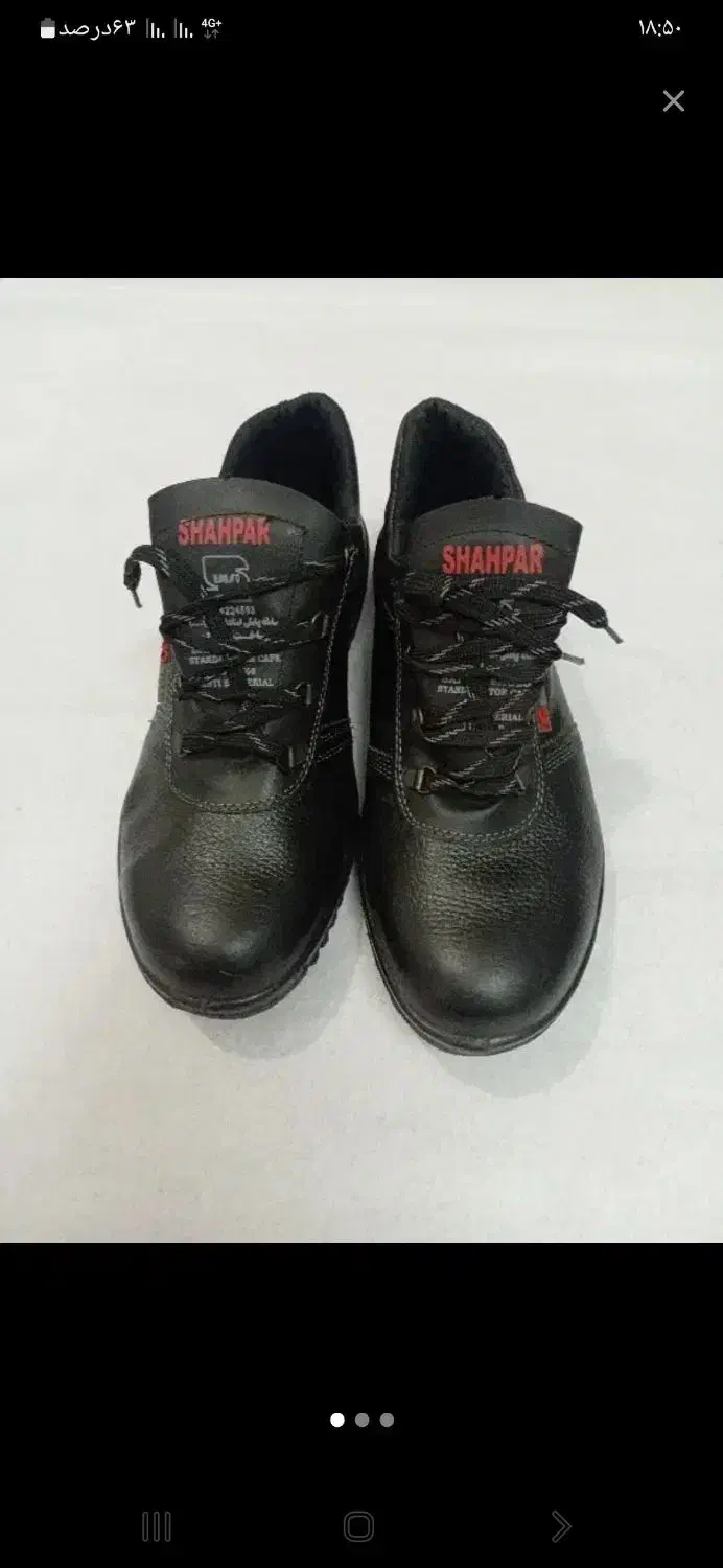 کفش کار|کیف، کفش، کمربند|قم, سالاریه|دیوار