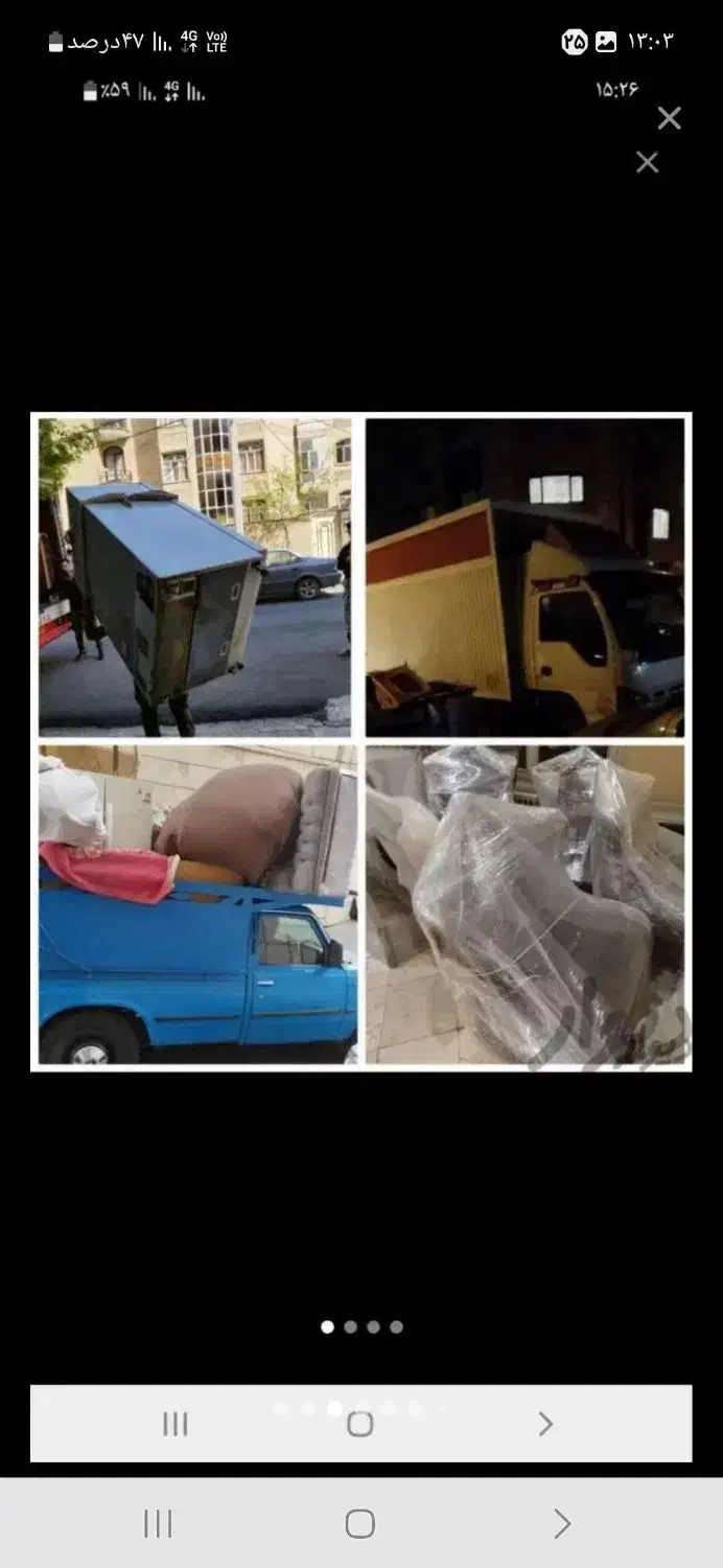 باربری حمل بار  اثاثیه منزل|خدمات حمل و نقل|تهران, تهرانپارس غربی|دیوار