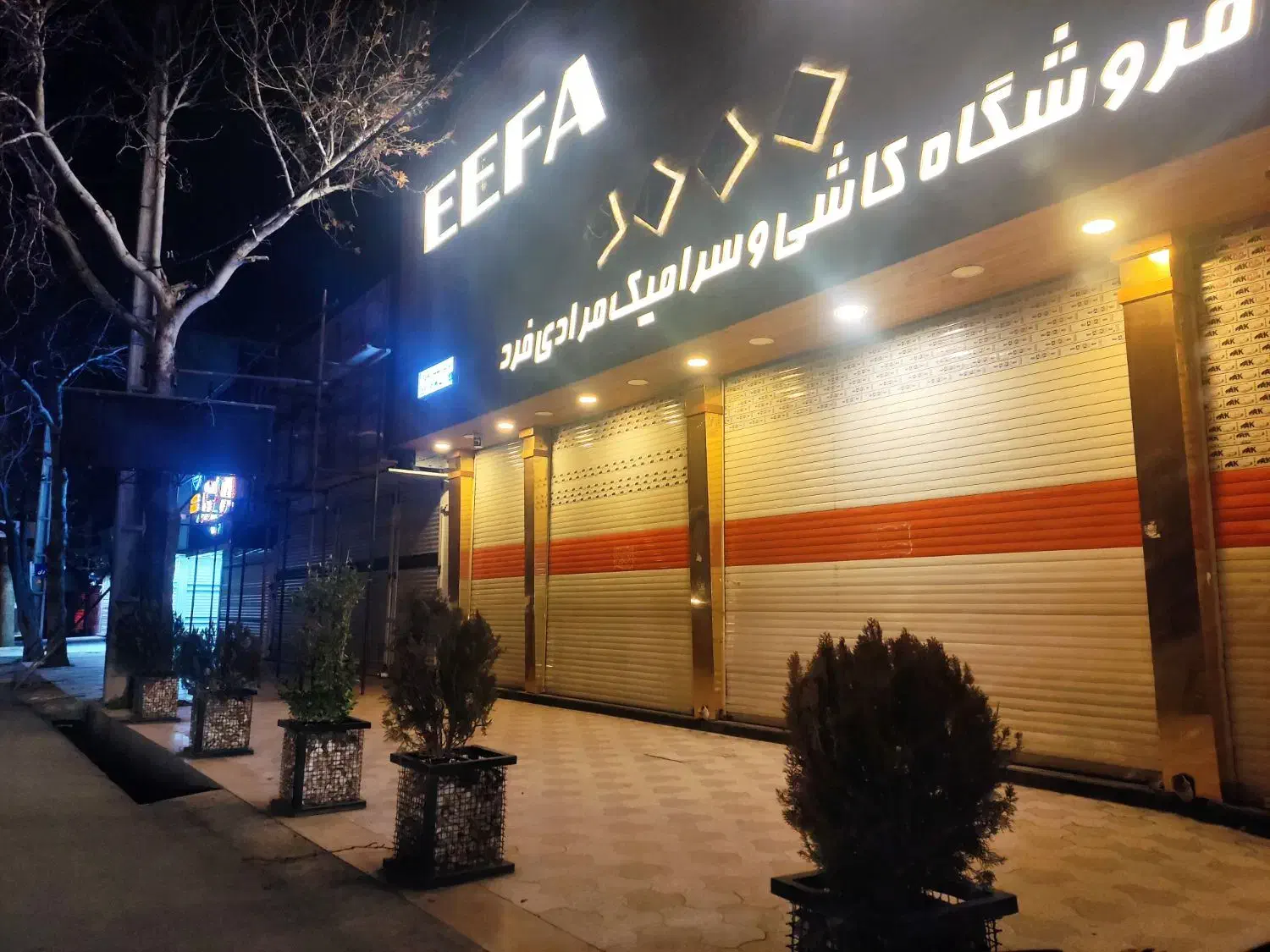 نصب انواع کرکره برقی و درب اتوماتیک شیشه ای|خدمات پیشه و مهارت|خرمآباد, |دیوار