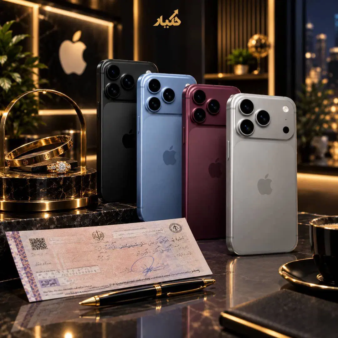Iphone 18 promax با شرایط قسطی|موبایل|شیراز, عفیفآباد|دیوار