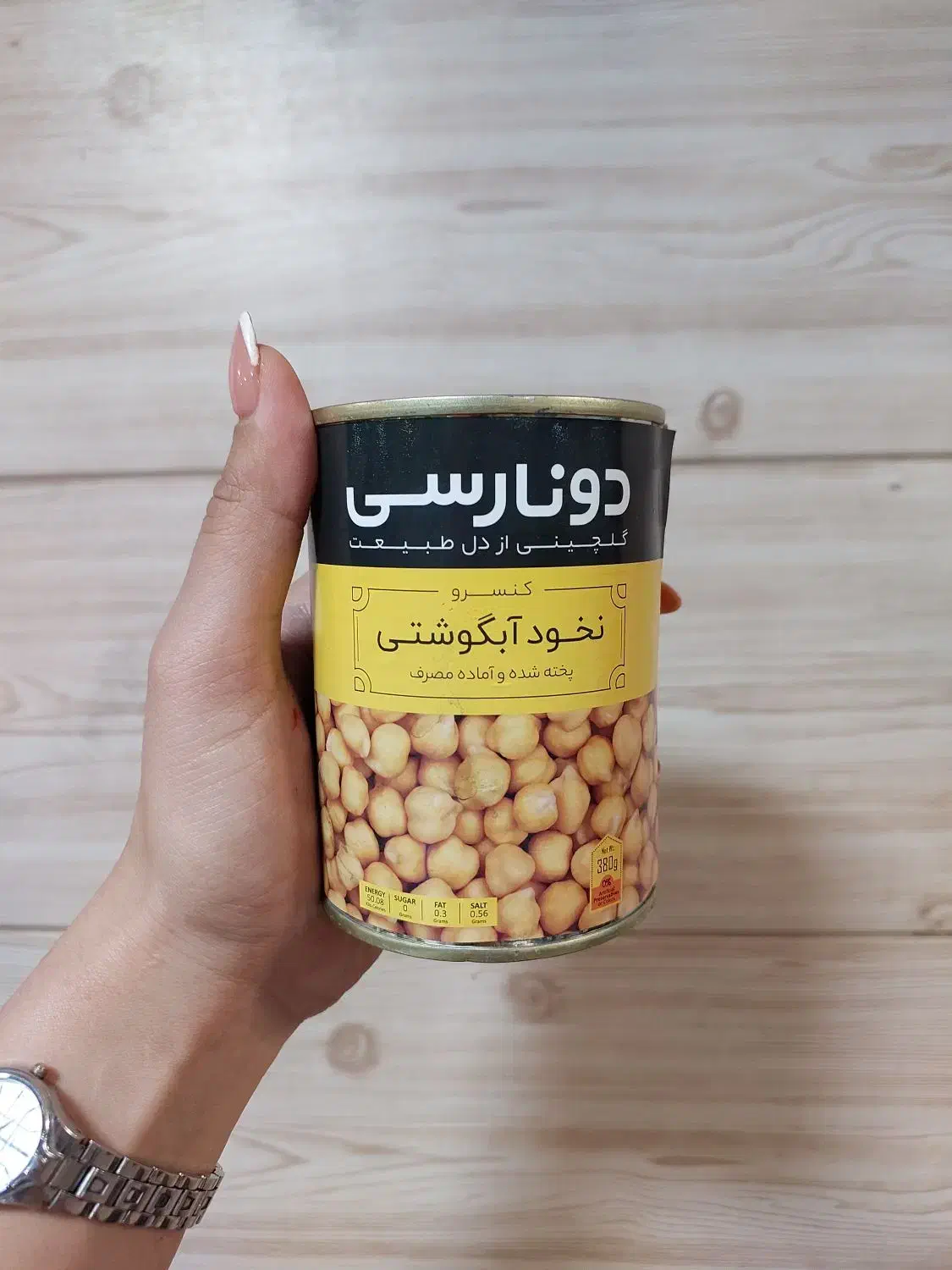 کنسرو دونارسی ذرت لوبیا نخودآبگوشتی کنسرو سبزیجات|عمده‌فروشی|تهران, هرندی|دیوار