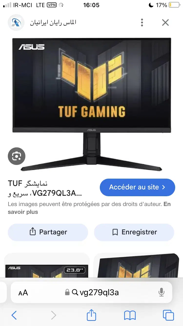 مانیتور|قطعات و لوازم جانبی رایانه|پاکدشت, پاکدشت (مامازند)|دیوار