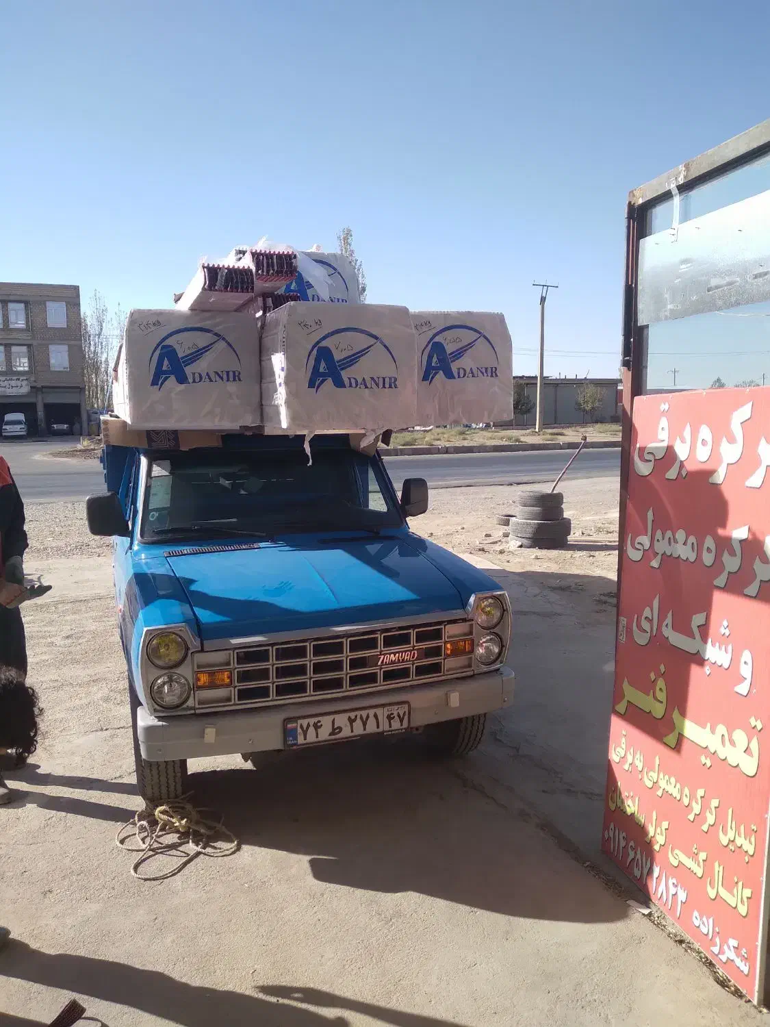 کرکره برقی ومعمولی(سینکا)|خدمات پیشه و مهارت|میاندوآب, |دیوار