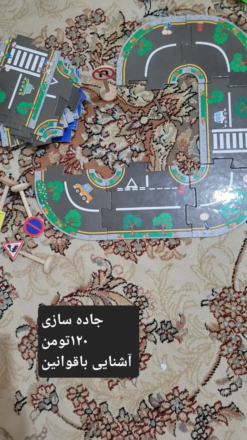 اسباب بازی|اسباب‌‌بازی|شیراز, رازی|دیوار