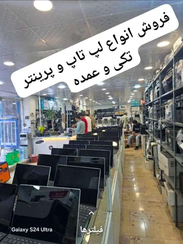 پرینتر استوک تکی به قیمت عمده|پرینتر، اسکنر، کپی، فکس|شیراز, قدوسی شرقی|دیوار