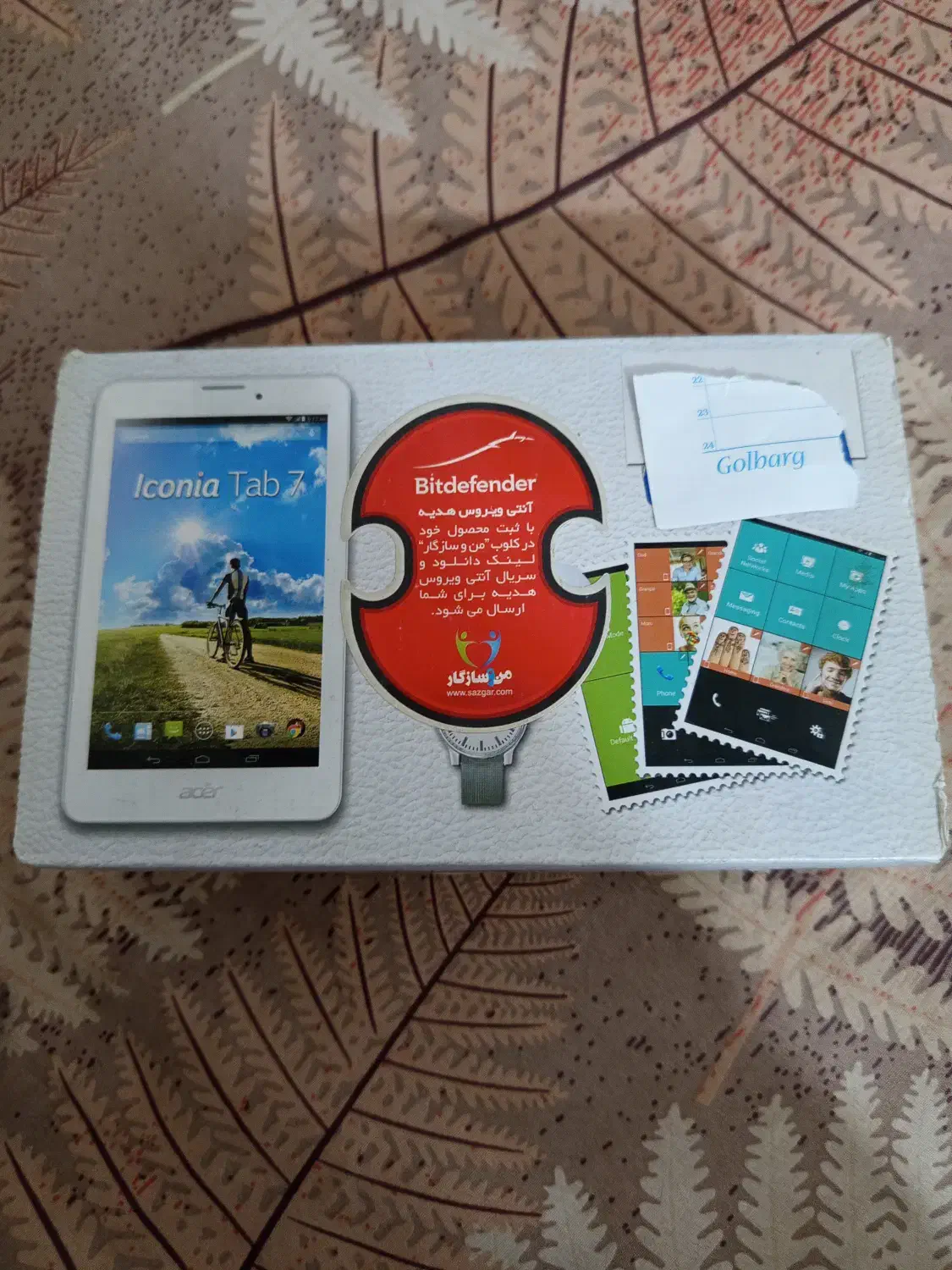 تبلت آسر|تبلت|گنبد کاووس, |دیوار