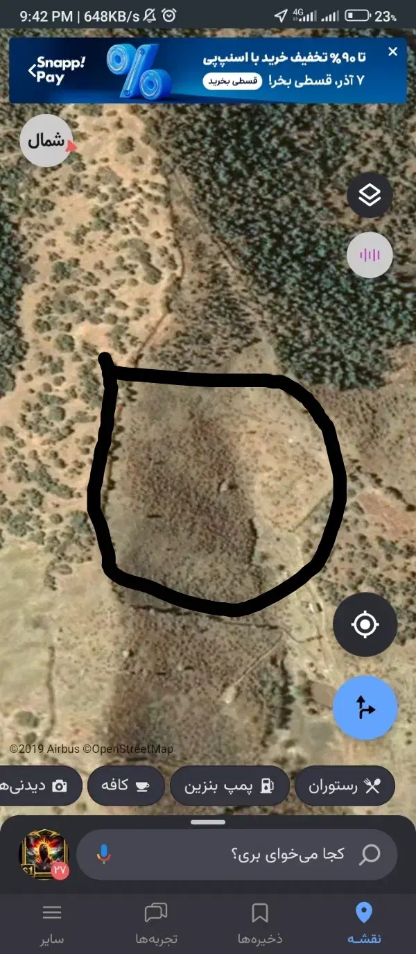 باغ انگور|فروش دفتر صنعتی، کشاورزی، تجاری|مریوان, |دیوار